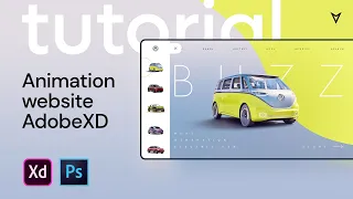 Adobe XD Animation Tutorial - Auto Animate for Website