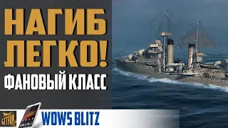 Эсминцы - нагиб с огоньком! 👌 World of Warships Blitz