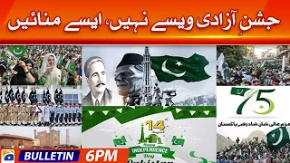 Geo News Bulletin 6 PM | Independence Day: Pakistan celebrates |14 August 2022