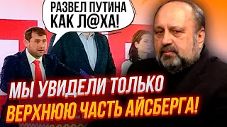 🚨Цей план НА СТОЛІ путіна, Кремль найняв агентів для РОЗКАЧКИ Молдови,Гагаузію роблять…|АНДРІЄВСЬКІЙ