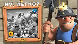 🎃КАК ПРОЙТИ ИСПЫТАНИЕ 2020 НА ДЕНЬ РОЖДЕНИЯ CLASH OF CLANS?