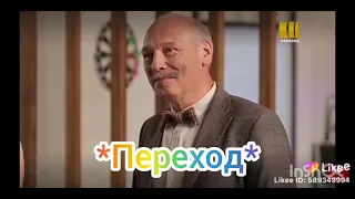 Реакция 7 Хокаге на лайк