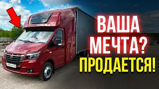 ОБЗОР ГАЗЕЛЬ NN - НЕКСТ ! ПРОДАЕТСЯ!