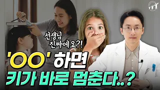 ' OO ' 하면 키가 바로 멈춘다..?