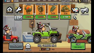 Hill Climb Racing 2 (Возвращение)