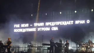 Massive Attack - Inertia Creeps (29.07.2018, Park Live, Moscow)