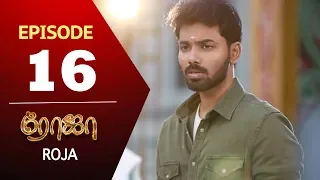 ROJA Serial | Episode 16 | Priyanka | SibbuSuryan | SunTV Serial |Saregama TVShows