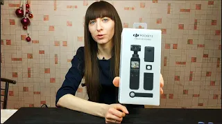 Наконец-то мы купили лучшую камеру для Влогов DJI Pocket 2 creator combo! Почему она? Распаковка