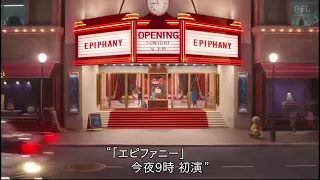 Sing - Nippon TV Intro
