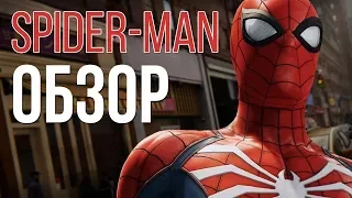 Обзор новый человек паук (marvel spider man) ps 4 pro