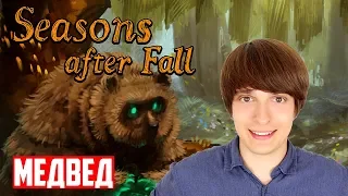 Seasons after Fall Review - Fox - Valdemar