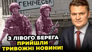 🧨ХЛАНЬ: у Генічеську НЕСПОКІЙНО, росіяни заметушилися біля Каховської ГЕС, буде ФОРСУВАННЯ Дніпра?