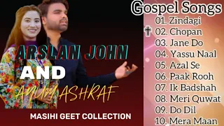 Arslan John and Anum Ashraf  || masihi geet collection, ||new masihi geet #masihigeet #newmasihigeet