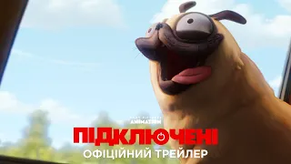 Підключені. Офіційний трейлер 1 (український)