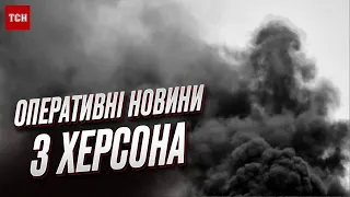 ❗ Россия уничтожает Херсон! Людей просят уехать!