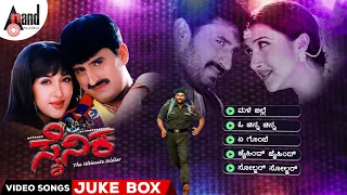 Sainika Kannada Video Songs Jukebox | Yogeshwar | Sakshi Shivanand | Deva | K.Mahesh Sukhdhare