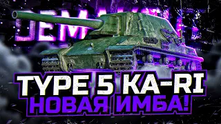 УЖЕ В ПРОДАЖЕ, НОВАЯ ИМБА ПРЕМ ПТ8 ЯПОНИИ - TYPE 5 KA-RI