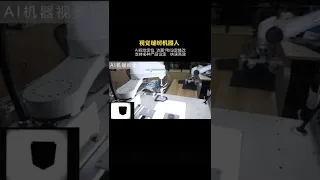 AmazingChina: Sewing Robot