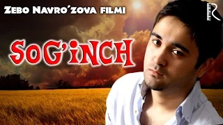 Sog'inch (uzbek film) | Согинч (узбекфильм) #UydaQoling