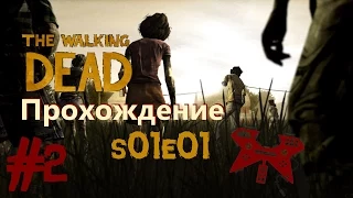 Прохождение The Walking Dead (Ходячие мертвецы) 1 сезон, 1 эпизод (s01e01) #2