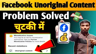 Facebook se original content kaise hataye 2024 || Facebook Se Unoriginal Content Kaise Hataye 2024