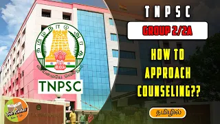 TNPSC Group 2/2A | Get Ready for Counseling