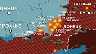 386 сутки войны: карта боевых действий