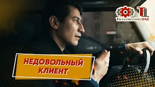 Клиент хотел обмануть сервис