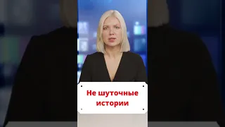 Елена Степаненко оказалась под капельницей