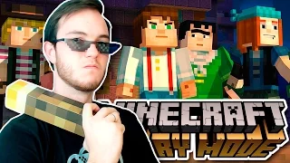 МАЙНКРАФТ ВЕРНУЛСЯ! | Minecraft Story Mode #1