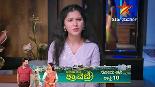 Abhi's faith in Shravani will not diminish!  | Avanu Mathe Shravani | Star Suvarna | Ep 198