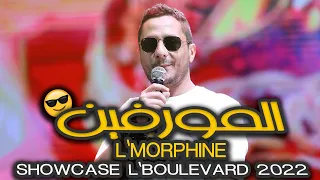 Showcase L'Morphine 🎵 🔥 L'BOULEVARD 2022 🔥 أول مرة فتاريخ الراب المغربي