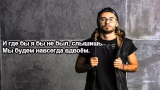 Мот feat Бьянка - Абсолютно всё lyrics