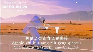 [Vietsub + Pinyin] Dragostea Din Tei - 不怕不怕 (Bu Pa Bu Pa) || 黄隐轩 Hoàng Ẩn Hiên [Không Sợ Không Sợ]