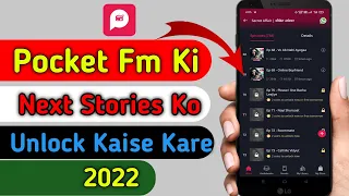 Pocket Fm Ki Next Stories Ko Unlock Kaise Kare 2022 | How to Unlock Pocket Fm Episode | #pocket_fm