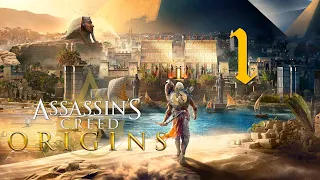 Аssassin's Creed Origins[Истоки]➤Прохождение на кошмаре и русском(РС)#1: Сива!