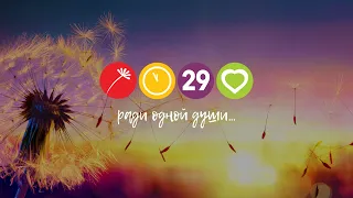 Среднее богослужение // 24 марта 2021