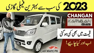 Changan Karvaan MPV Plus 2023 Model On Huge Discounted Price | Car Mate PK