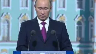 Доклад Владимира Путина на ПМЭФ-2013