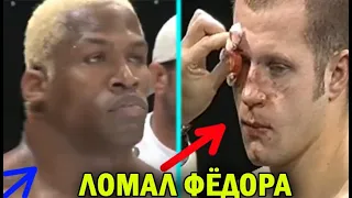 Даже ФЁДОР ЕМЕЛЬЯНЕНКО остергался этого ВОЛЬНИКА МОНСТРА! Кевин Ренделман