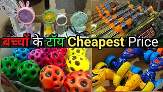 Toys Wholesale Market in Mumbai | Toys Wholesale Market | Toy Shop Video || बच्चों के एफ