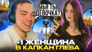 ГЛЕБ НАШЕЛ ЗАМЕНУ КОРЕ! / ГЛЕБ И КРИСВЕЙВ | КИШКИ СКВАД