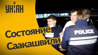 Саакашвили не планирует переезжать в тюремную больницу