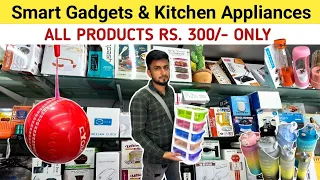 ₹300 मे कुछ भी लो | Crawford Market Home And Kitchen Appliances  Smart Gadgets Importer India