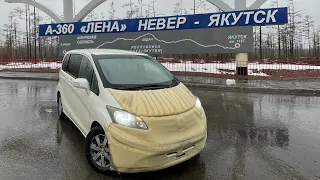 ПЕРЕГОН HONDA FREED Б/П ПО РФ