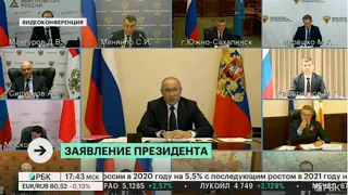 Новое обращение президента 28.04 Владимир Путин трансляция. выступление президента путина 28 апреля