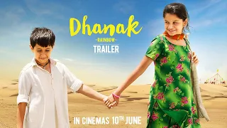 DHANAK Official Trailer l Nagesh Kukunoor