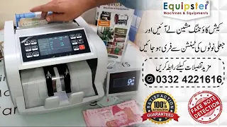 Mix Currency Value Counting Machine | Mix Note Ki Value Ginti Karnay Wali Machine | Pakistan