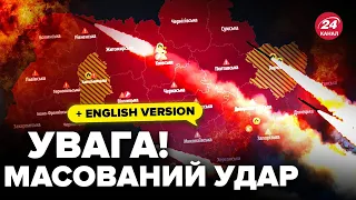 Explosions in the WEST of Ukraine. It was very loud near Khmelnytskyy. Did they hit the AIRFIELD?