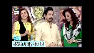 Good Morning Pakistan - Hakeem Raza & Dr Umme Raheel - 26th July 2018 - ARY Digital Show